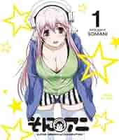 すーぱーそに子　そにアニ　Blu-ray Amazon.com: Soni-Ani: Super Sonico [Blu-ray] : Jessica Nigri